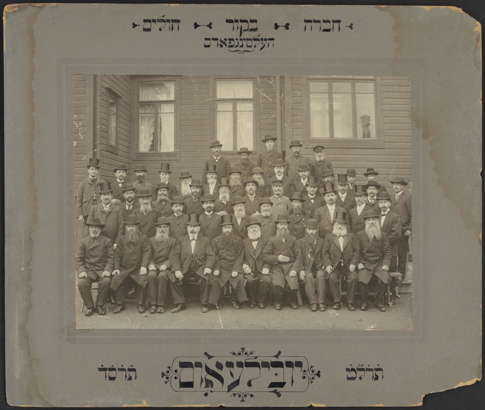 Bikur Cholim -yhdistyksen jäseniä 1904